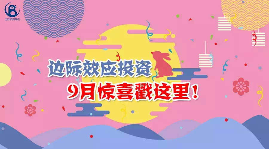 三聊环旭电子——环旭的SiP封装技术到底是什么？