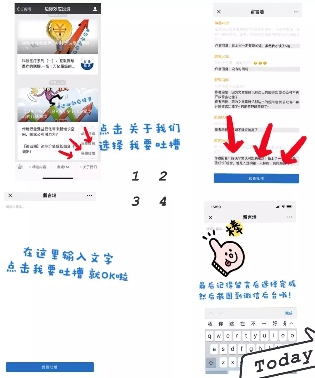 三聊环旭电子——环旭的SiP封装技术到底是什么？