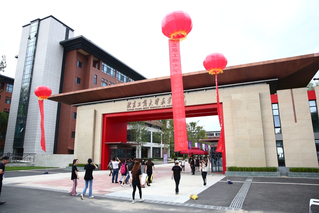 来这所民办大学，成为诺贝尔奖校长的学生