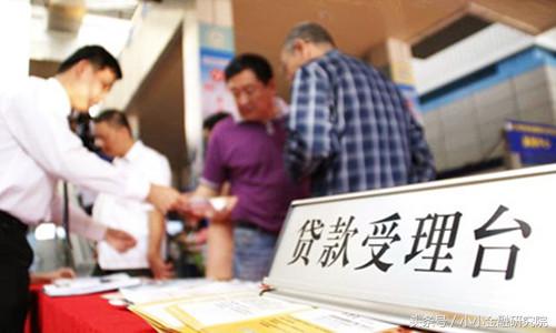 一文看懂：银行贷款利息、罚息与滞纳金的区别