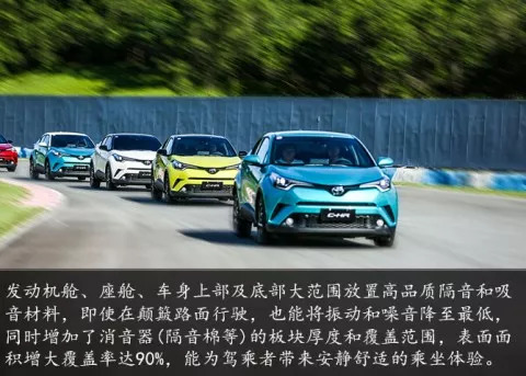 一品驾到｜试驾广丰C-HR 颜值与操控均在线的一款小车