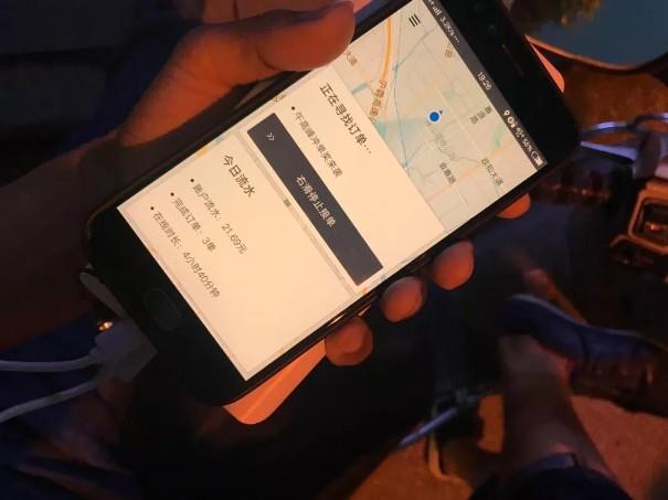贷款买一辆车，专门跑滴滴怎么样？会划算吗？