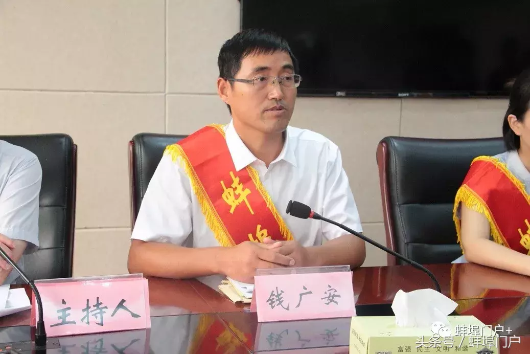 “新时代蚌埠骄傲”之怀远县唐集中学语文教师钱广安