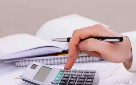 定期存款利息会计分录