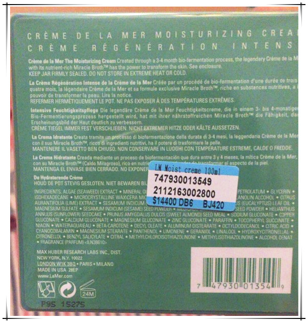 你每天用着过期的SK2、LA MER、兰蔻，居然也毫无察觉？