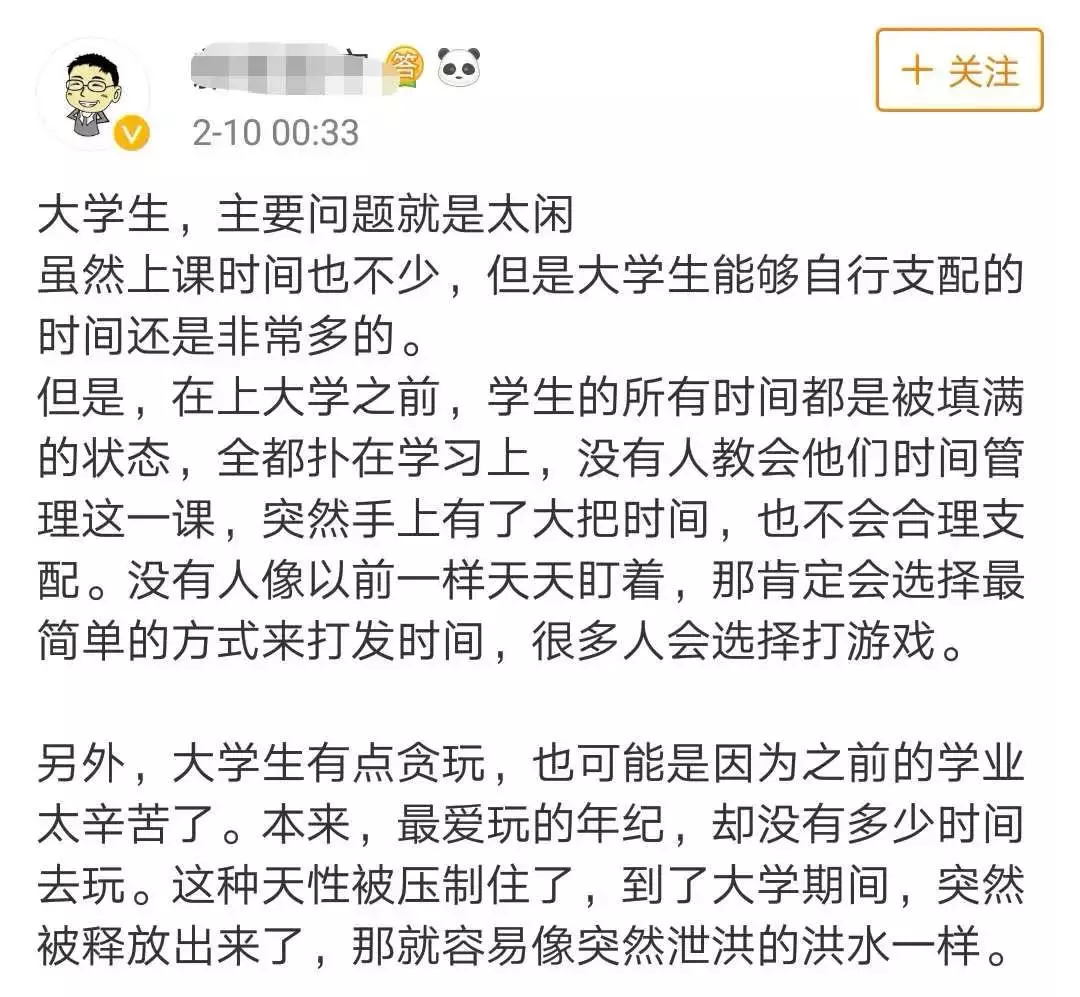 大学遗憾排行榜：40%的学生后悔这件事……