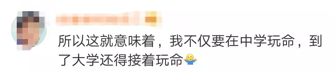 大学遗憾排行榜：40%的学生后悔这件事……