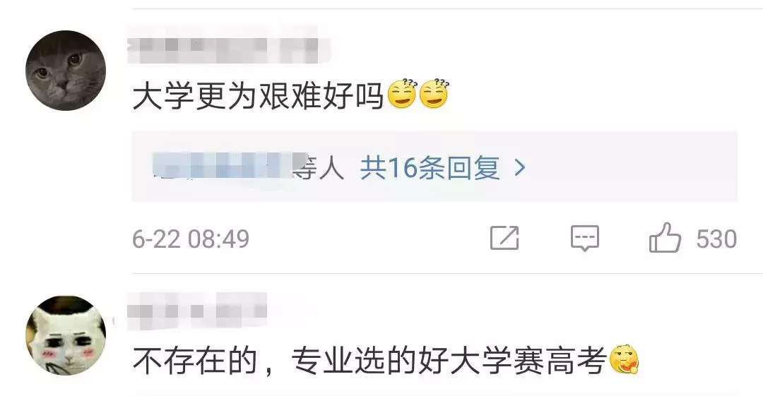 大学遗憾排行榜：40%的学生后悔这件事……