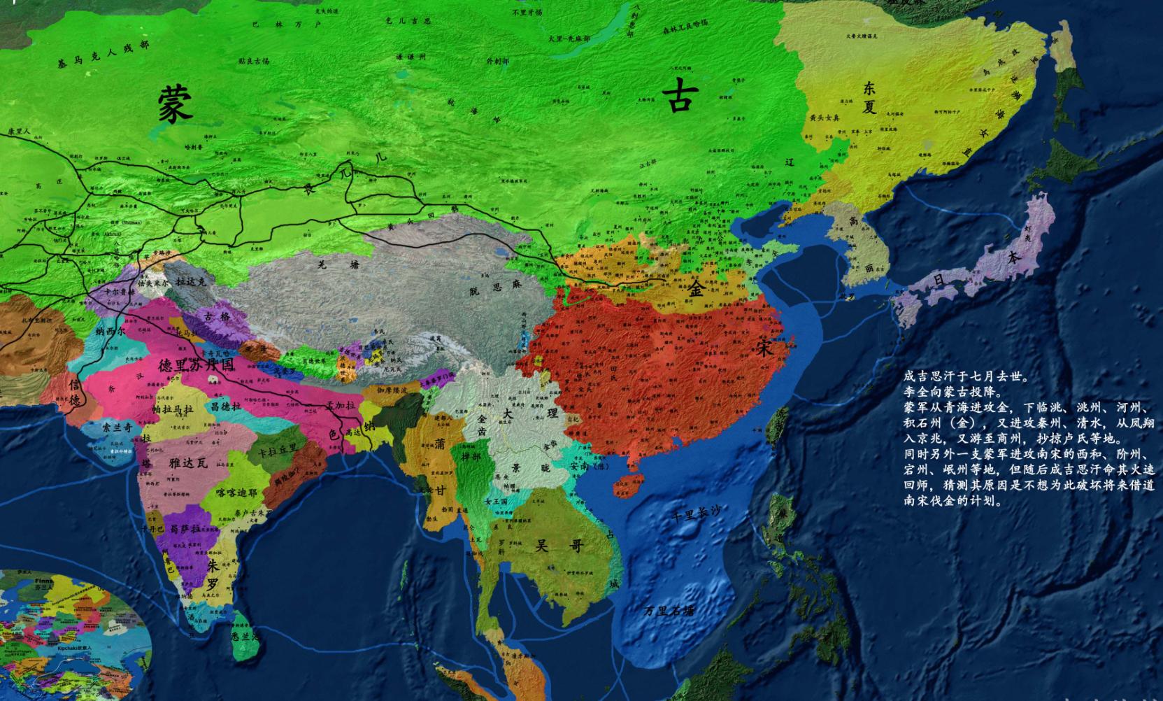 成吉思汗打的天下地图面积到底有多大(根本停不下来？世界之王成吉思汗到底为后代打下了多大的疆土？)