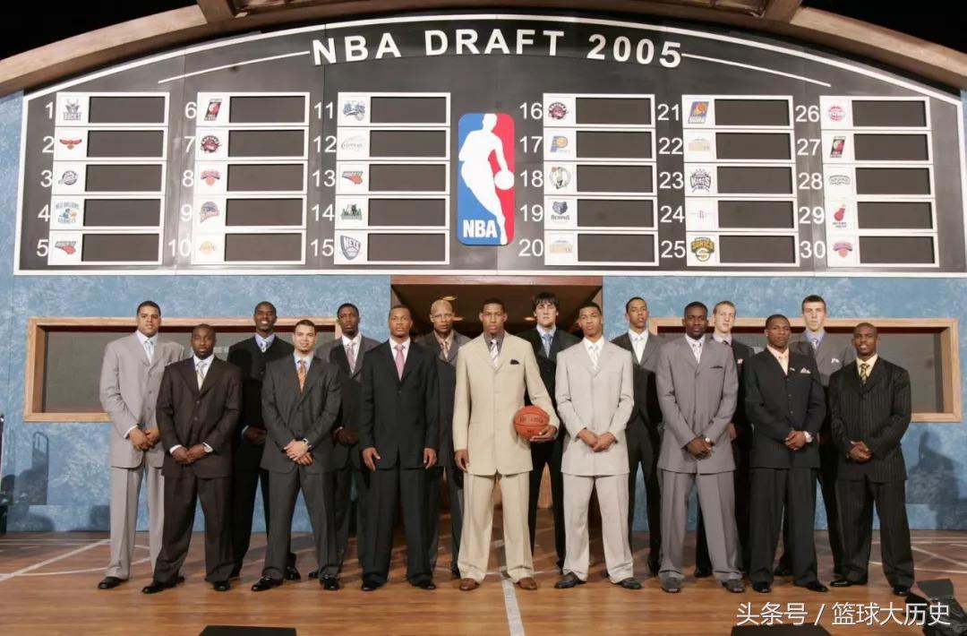 nba05年有哪些新秀(2005年选秀重排！低顺位大爆发，前二无争议！)