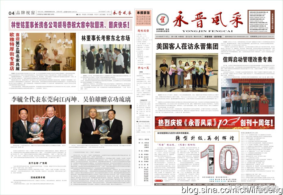 小农民的职场25年：遇16个老板、10段爱情、4把劫持的刀和2万月薪