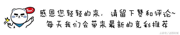 欧联出战红牛德比未知(欧联杯分析：红牛德比，莱比锡红牛VS萨尔茨堡红牛)