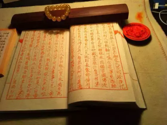 佛经中华字的正确读音及十大易错字解析