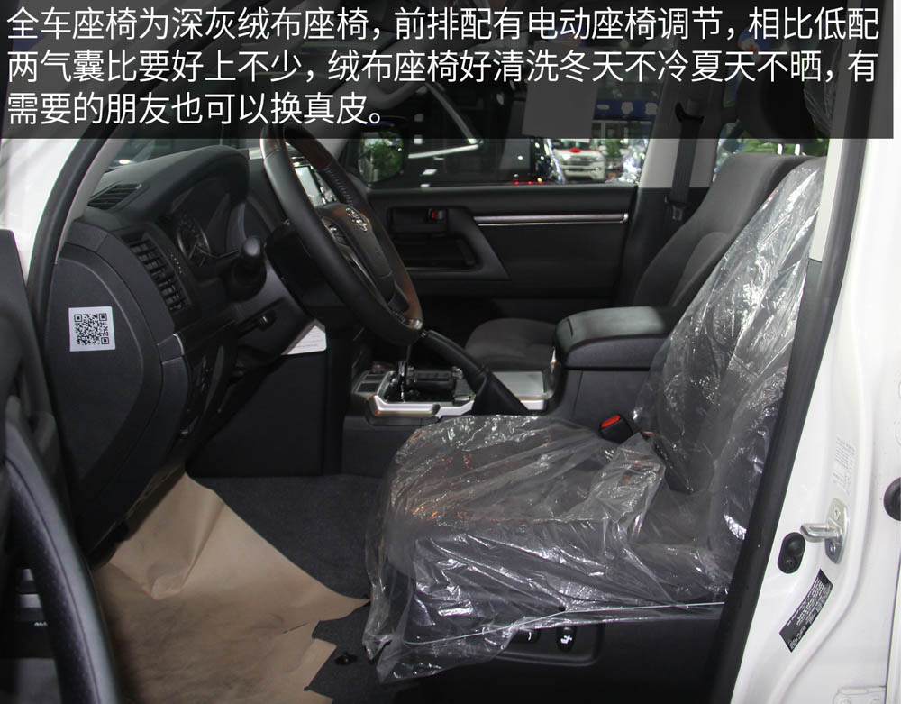 50经久不息：图解中东版酷路泽GXR4000，港口60万起！