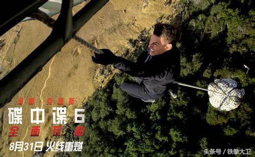 五大特技惊险不断，终于知道阿汤哥的新电影为啥票房口碑如此高了