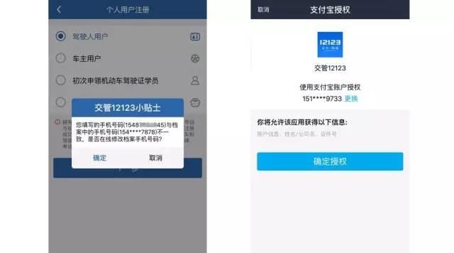 济宁车辆违章查询,济宁车辆违章查询网