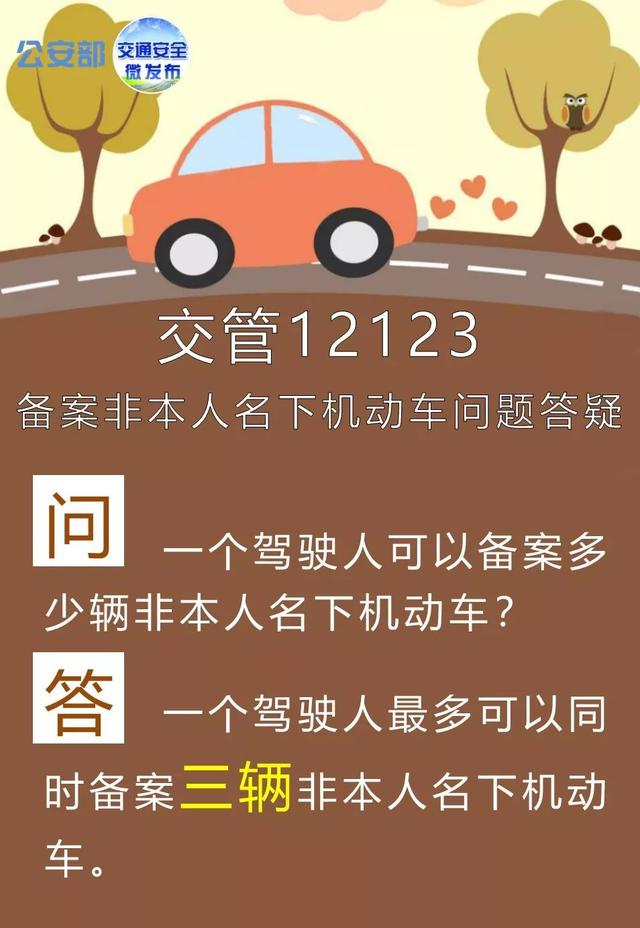 济宁车辆违章查询,济宁车辆违章查询网