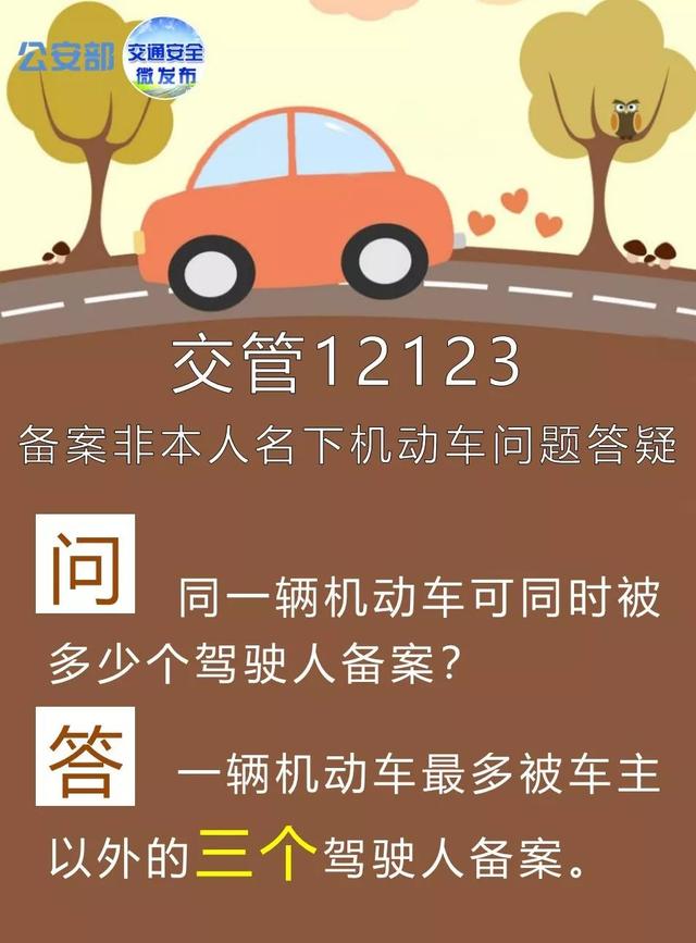 济宁车辆违章查询,济宁车辆违章查询网