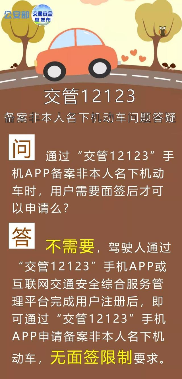 济宁车辆违章查询,济宁车辆违章查询网