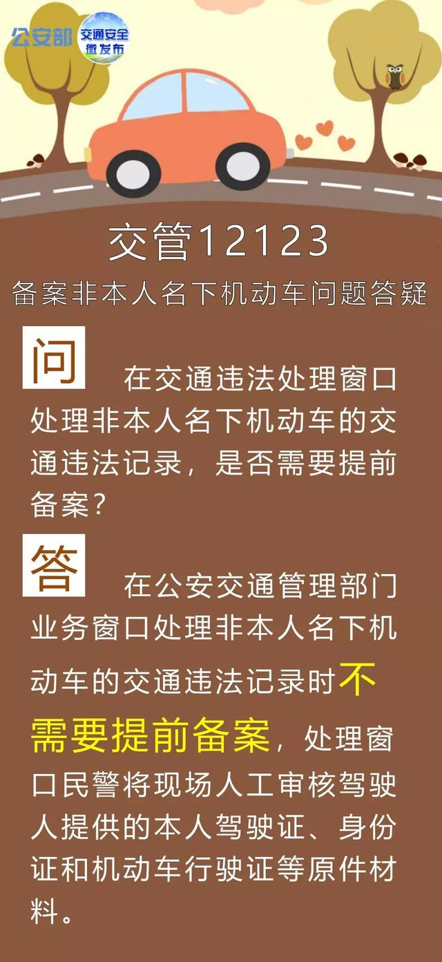 济宁车辆违章查询,济宁车辆违章查询网