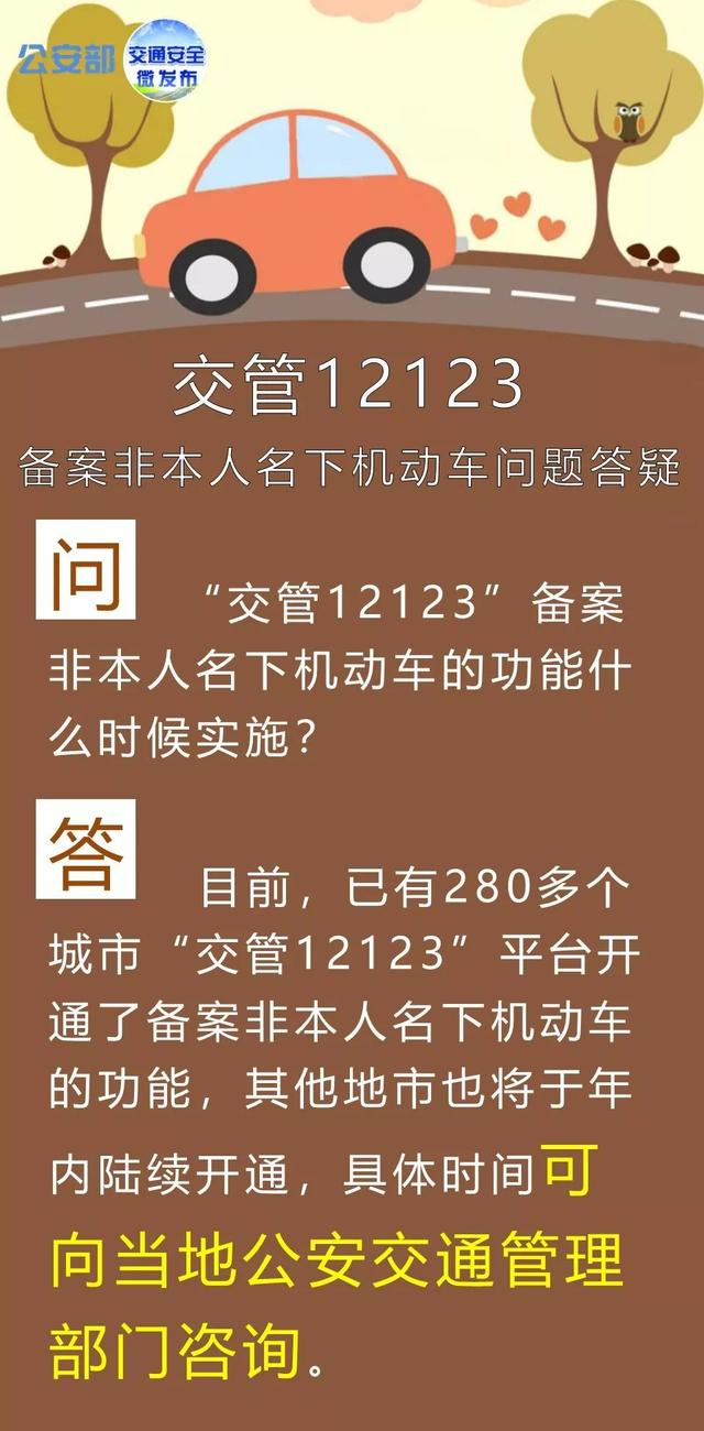 济宁车辆违章查询,济宁车辆违章查询网