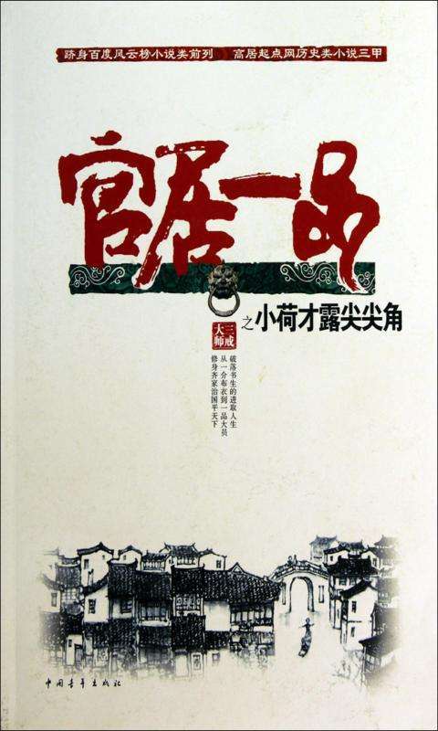 七本质量过硬的精品网络小说，第七本躲进被窝也要看