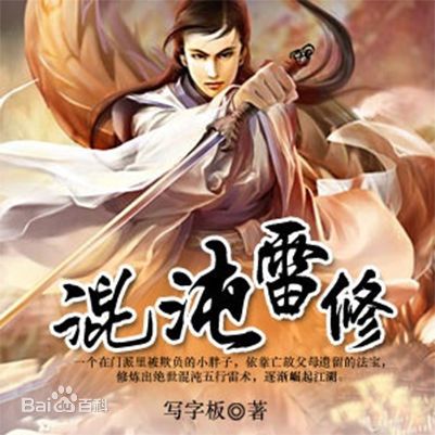 七本质量过硬的精品网络小说，第七本躲进被窝也要看