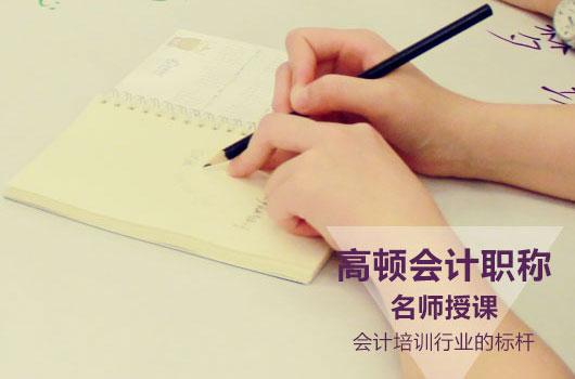 2017年中级经济法考试真题及答案完整版
