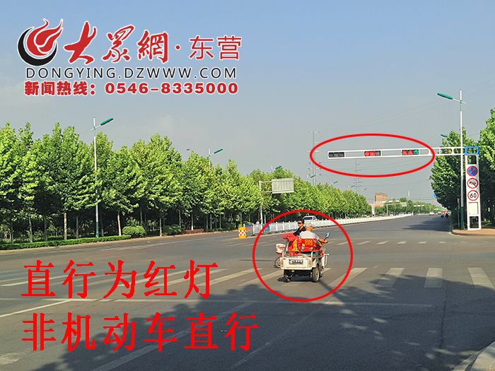 广饶：注意！丁字路口直行也别闯红灯