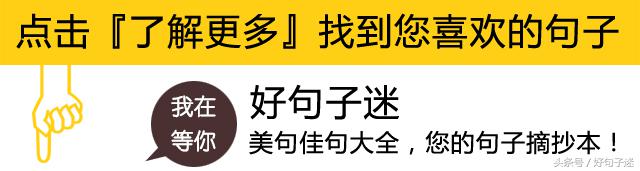 教师节对英语老师的祝福语，句句走心，温暖感人！