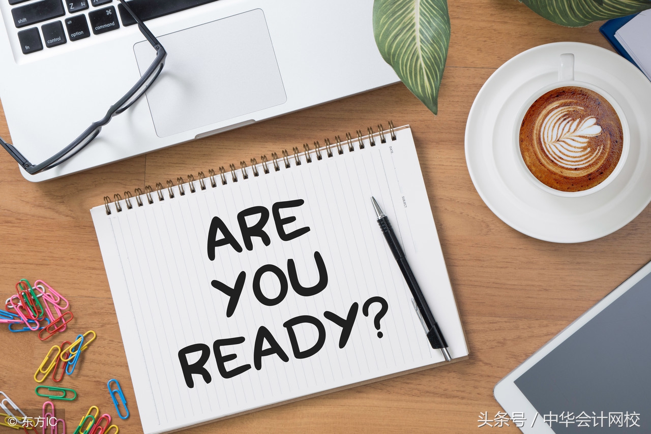 想要考中级的考亲们，别犹豫了，赶快行动吧！