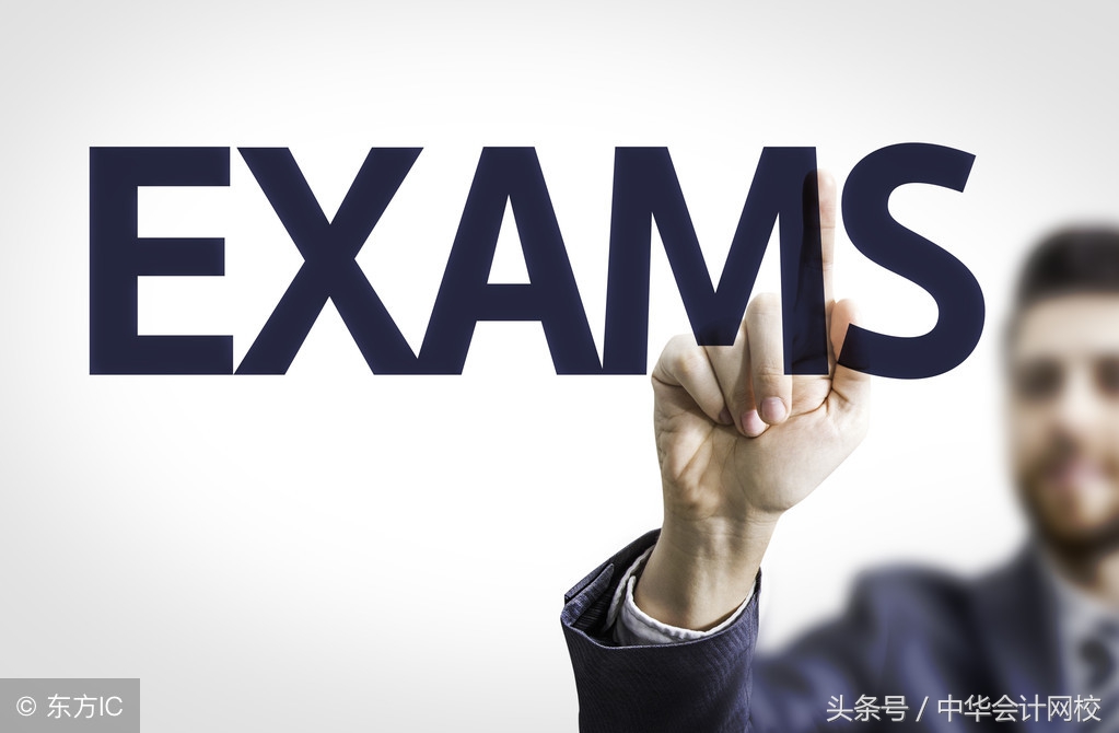 想要考中级的考亲们，别犹豫了，赶快行动吧！