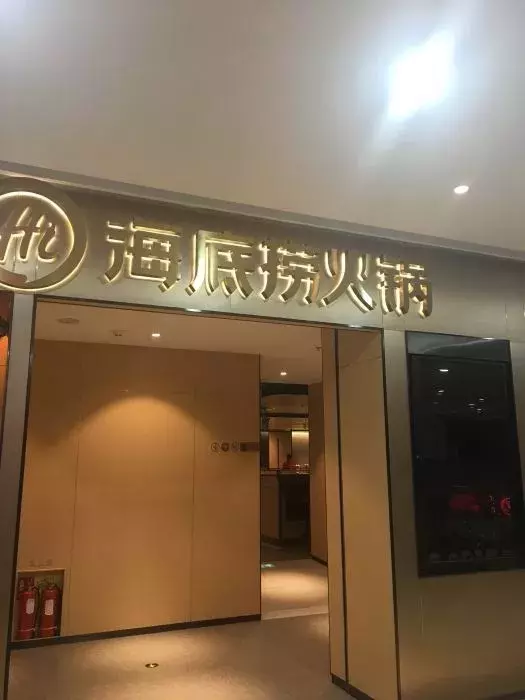 长春六家排长队的火锅店，寒潮来前必须mark！