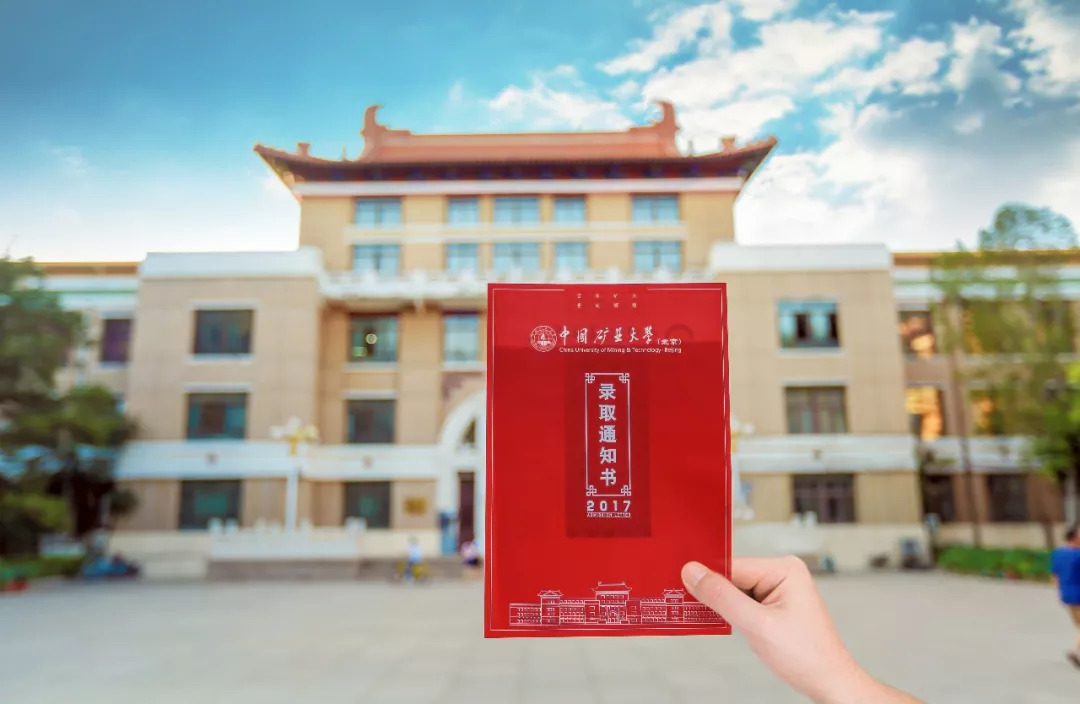 北京八大学院：宇宙中心的文化“老字号”