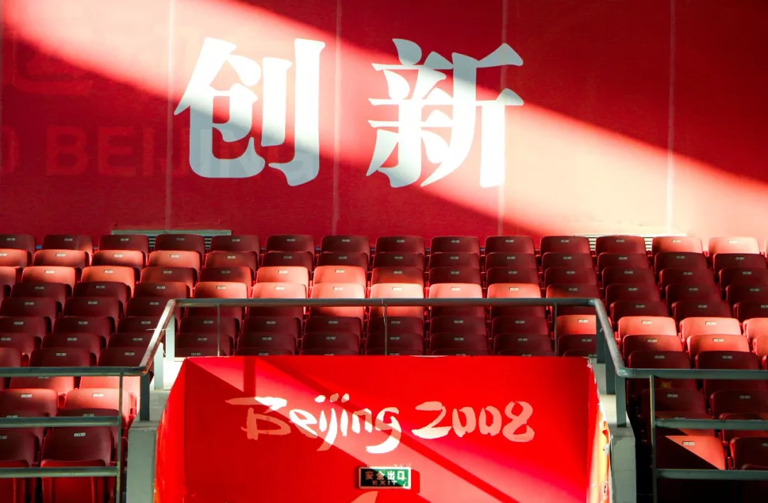 北京八大学院：宇宙中心的文化“老字号”