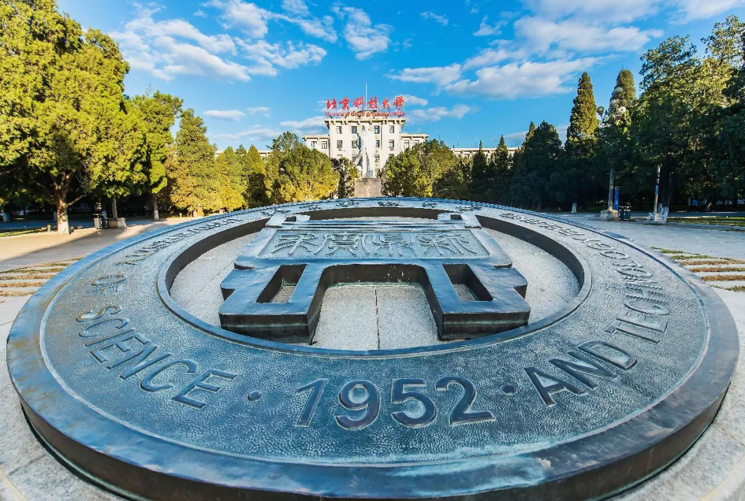 北京八大学院：宇宙中心的文化“老字号”