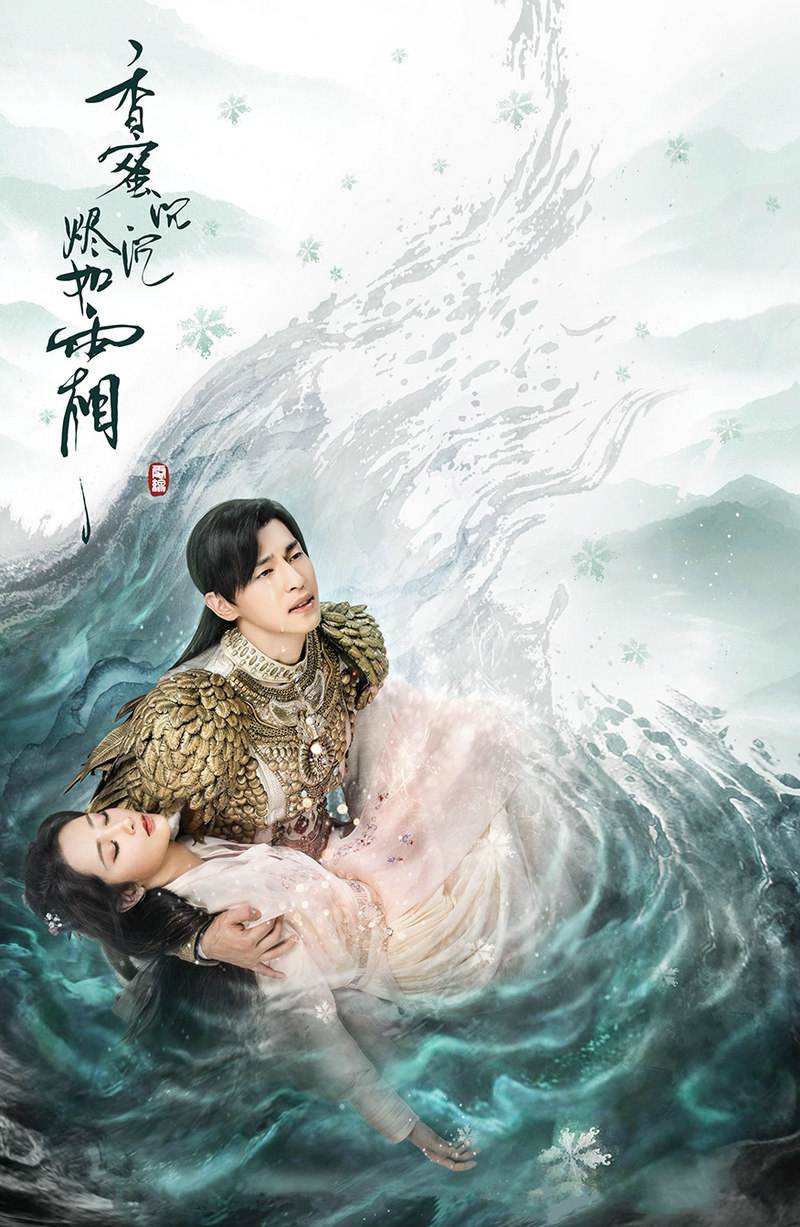 《香蜜》“车祸”现场：杨紫美出新高度，竟被无情揭穿靠滤镜！