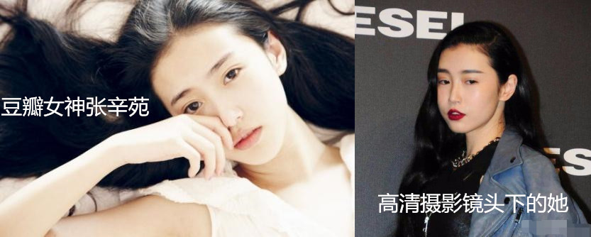 《香蜜》“车祸”现场：杨紫美出新高度，竟被无情揭穿靠滤镜！