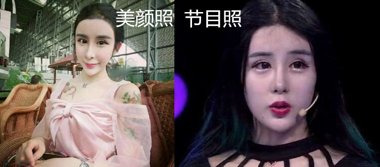 《香蜜》“车祸”现场：杨紫美出新高度，竟被无情揭穿靠滤镜！