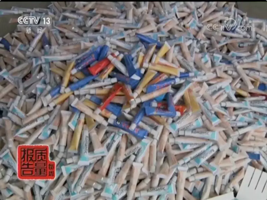 疼?你用的麻药可能是假的!记者起底假麻药