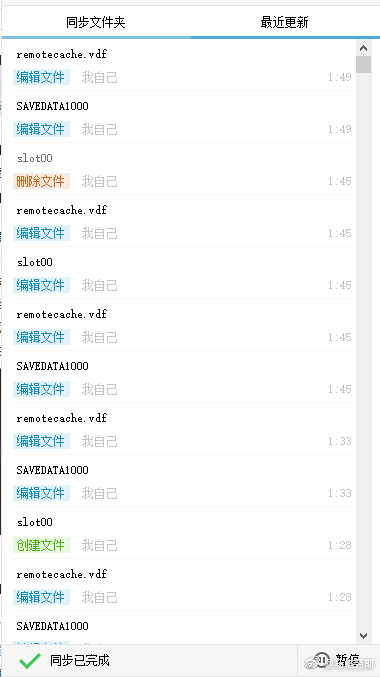 网盘每日小技巧分享｜如何用坚果云备份怪物猎人世界存档？