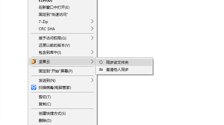 网盘每日小技巧分享｜如何用坚果云备份怪物猎人世界存档？