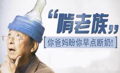 中国式买房困局：爸妈、岳父母帮着一起买！那些拒绝的人后悔吗？