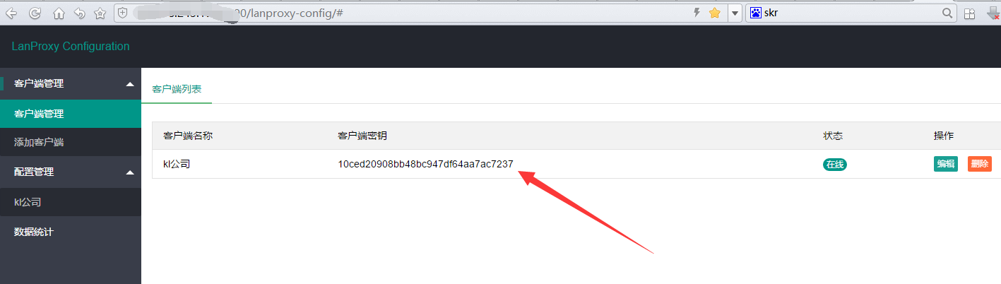 內(nèi)網(wǎng)穿透利器-ngrok的圖文安裝