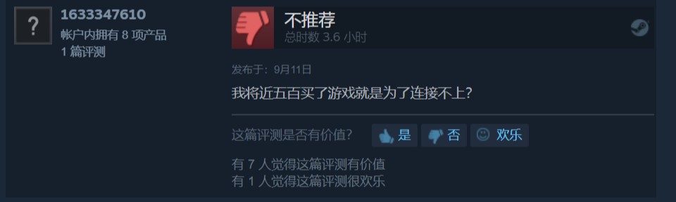 nba2k12为什么会闪退(《NBA 2K19》Steam首发当天“多半差评” 好评率仅39%)