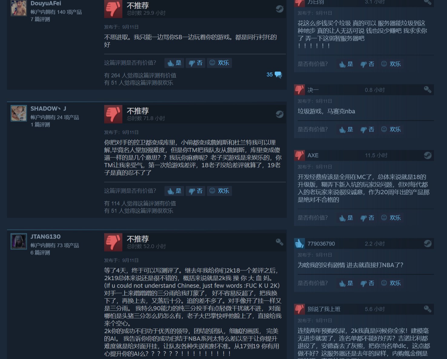 nba2k12为什么会闪退(《NBA 2K19》Steam首发当天“多半差评” 好评率仅39%)