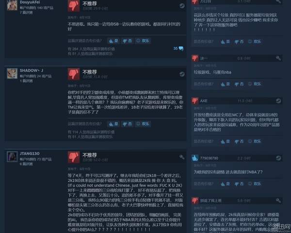 nba2k为什么连不上(《NBA 2K19》首发Steam差评过半 皆因服务器连不上)