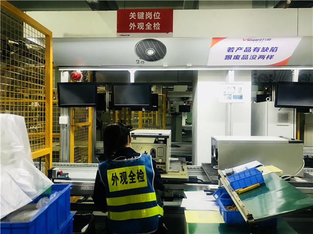 新浪直播:中国厨电行业考察行——走进万和