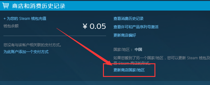 nba2k为什么登不了(nba2k19无法在您所在的地区使用怎么解决)