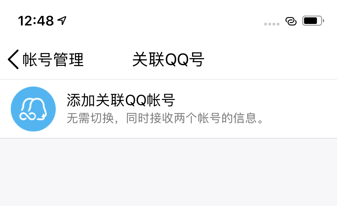 腾讯云打电话给我叫我关联账号 腾讯云打电话给我叫我关联账号